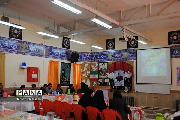 گردهمایی مدیران مدارس متوسطه اول شهرستان بیرجند