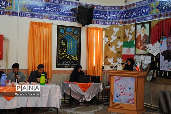 گردهمایی مدیران مدارس متوسطه اول شهرستان بیرجند