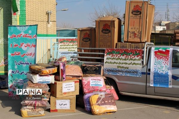 دومین سیل مهربانی در اصفهان