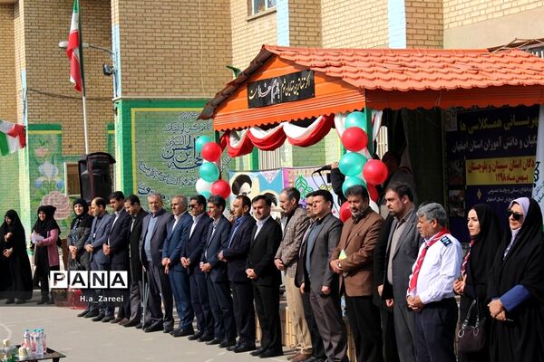 دومین سیل مهربانی در اصفهان