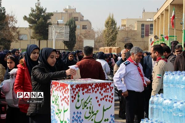 دومین سیل مهربانی در اصفهان