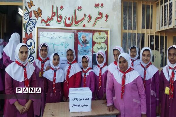 سیل مهربانی همکلاسی ها در گلستان