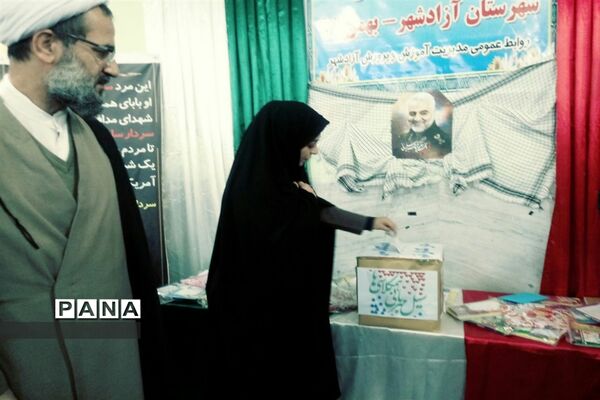 سیل مهربانی همکلاسی ها در گلستان