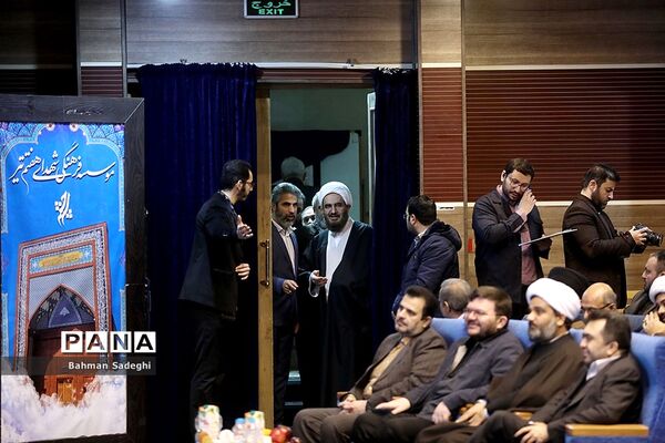 همایش پاسداشت چهلمین سالگرد تأسیس اتحادیه انجمن‌های اسلامی دانش‌آموزان