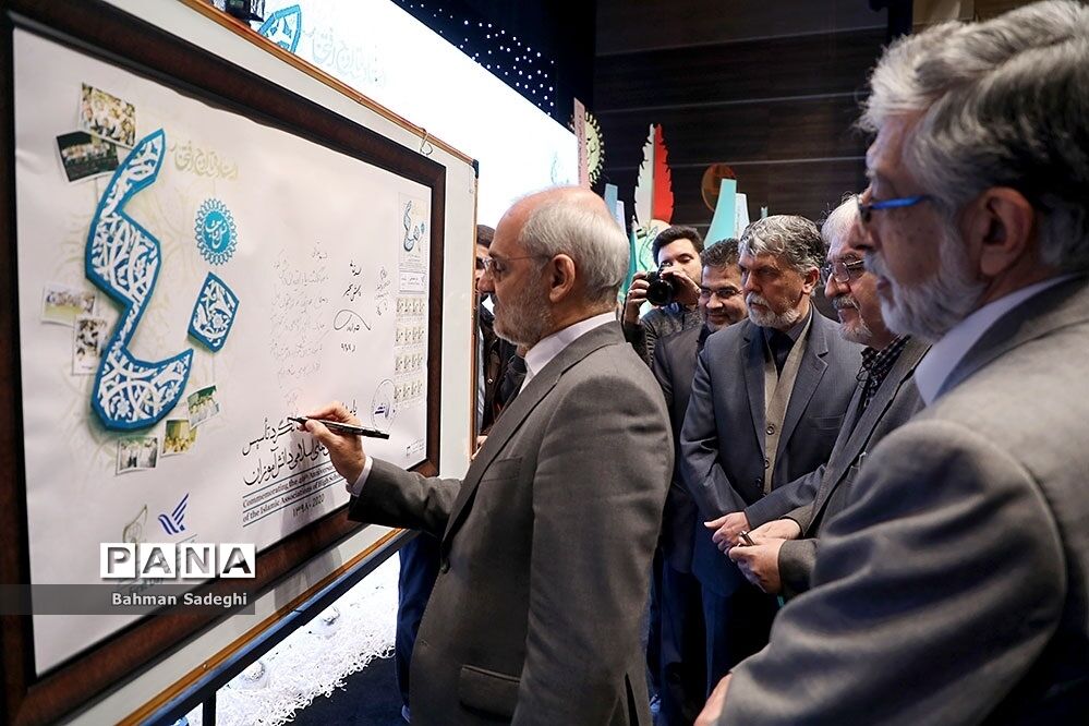 همایش پاسداشت چهلمین سالگرد تأسیس اتحادیه انجمن‌های اسلامی دانش‌آموزان