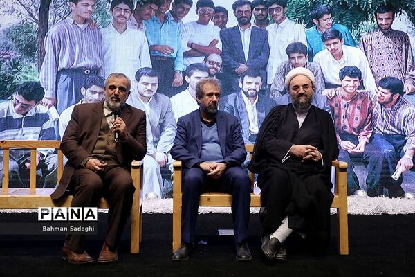 همایش پاسداشت چهلمین سالگرد تأسیس اتحادیه انجمن‌های اسلامی دانش‌آموزان