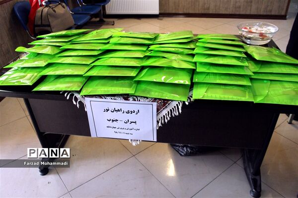 برگزاری مراسم  اعزام دانش آموزان به اردوی راهیان نور درچهاردانگه