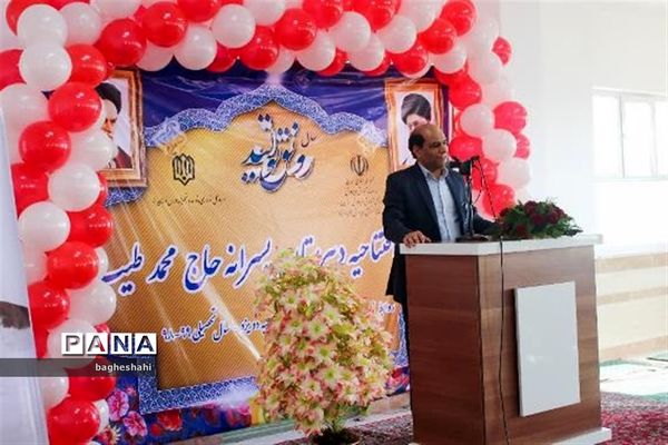 افتتاح دبیرستان حاج محمد طیب دریزد