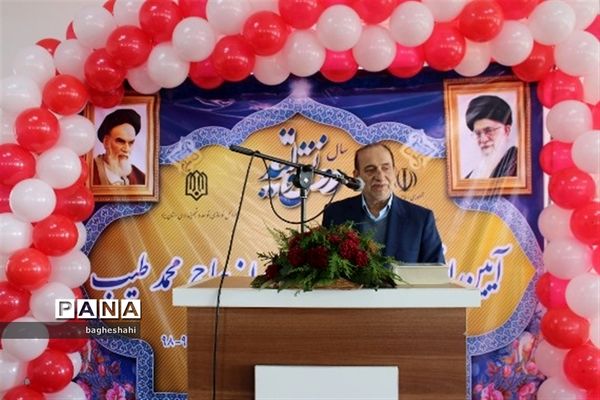 افتتاح دبیرستان حاج محمد طیب دریزد