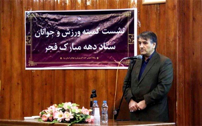 برنامه‌های سالگرد انقلاب اسلامی، متنوع و امیدآفرین برگزار شود