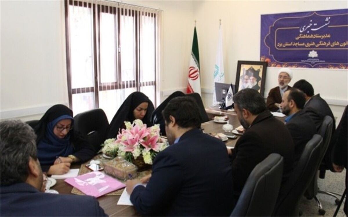 اطلاعات افزون بر۵۷ هزار یزدی در سامانه طرح فرهنگی هنری مساجد ثبت شد