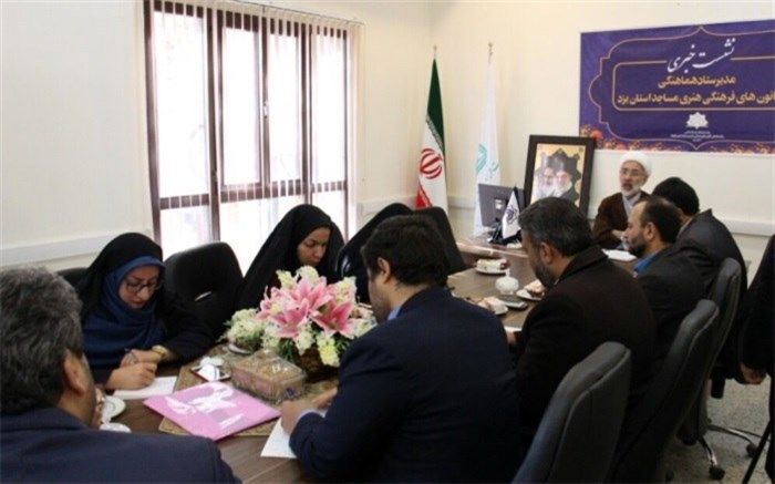 اطلاعات افزون بر۵۷ هزار یزدی در سامانه طرح فرهنگی هنری مساجد ثبت شد