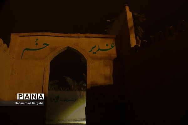 سوگواره کوچه‌های مادری  در پردیسان