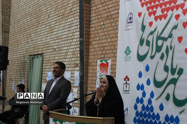 سیل مهربانی در آموزش و پرورش شهرستان‌های تهران