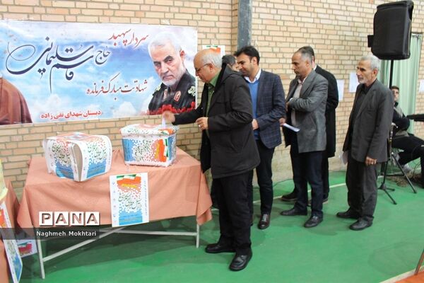 سیل مهربانی در آموزش و پرورش شهرستان‌های تهران