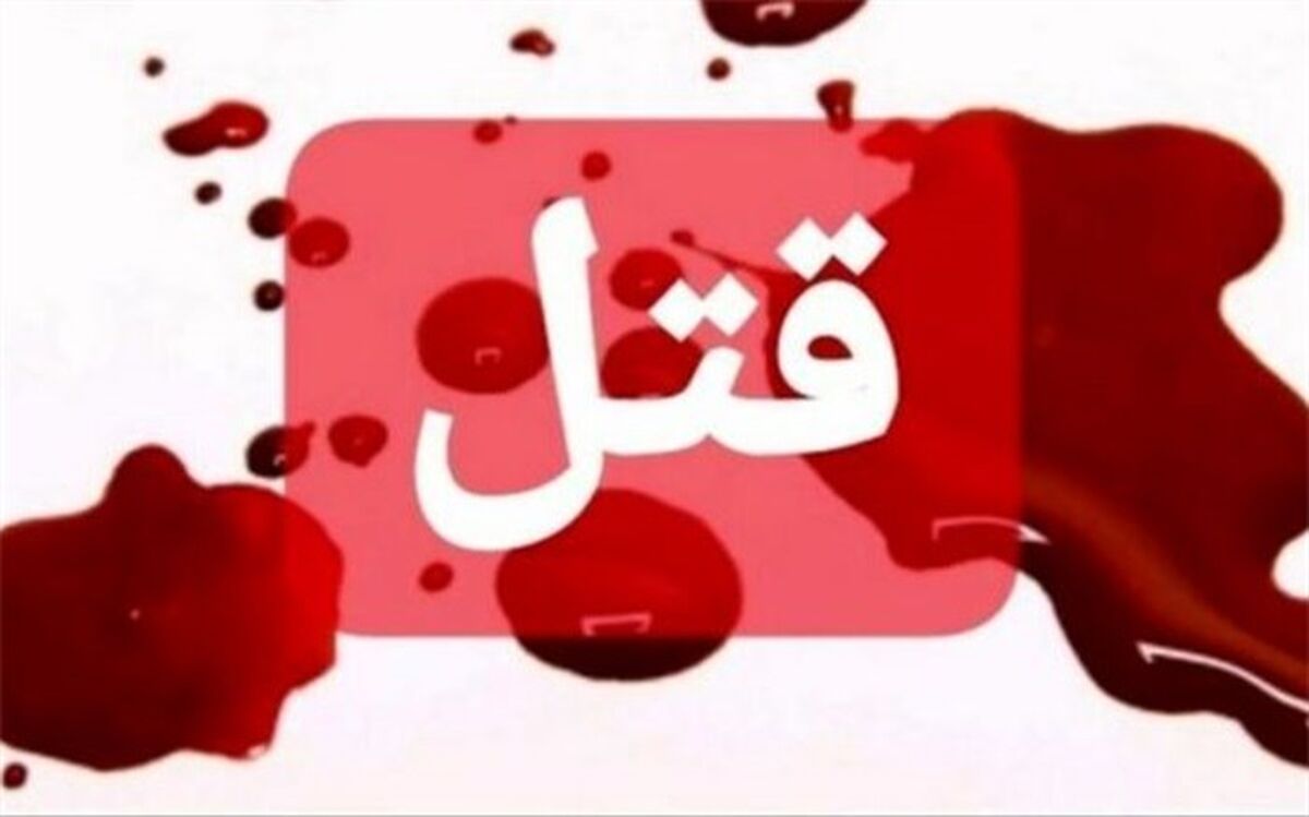 بازداشت پسر بعد از سقوط پدر