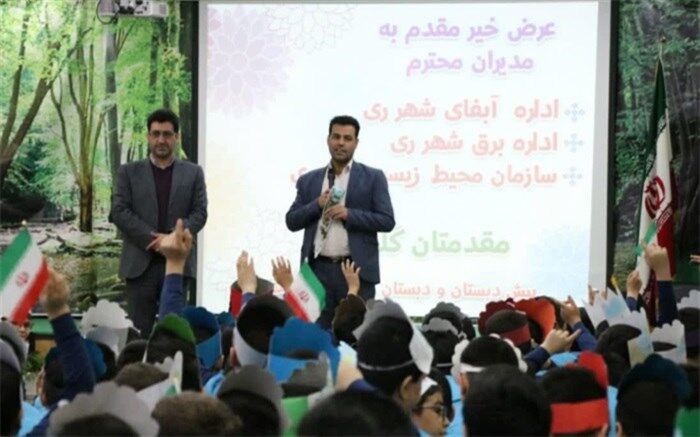 مدیر آموزش و پرورش ناحیه دو ری : دانش آموزان با تفکر زیست محیطی درراستای حفظ منابع به ویژه منبع حیاتی هوا کوشا باشند
