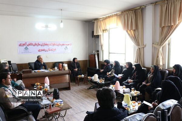 نشست مدرسان پیشتازان سازمان دانش آموزی خراسان رضوی