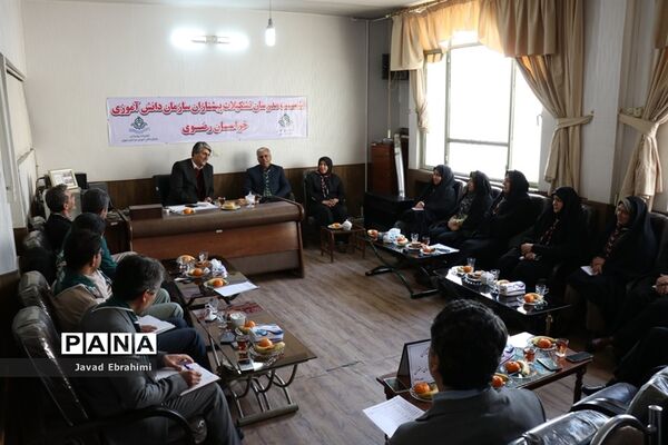 نشست مدرسان پیشتازان سازمان دانش آموزی خراسان رضوی