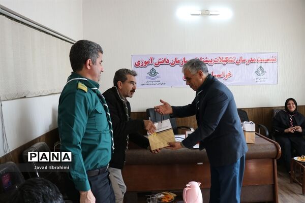نشست مدرسان پیشتازان سازمان دانش آموزی خراسان رضوی