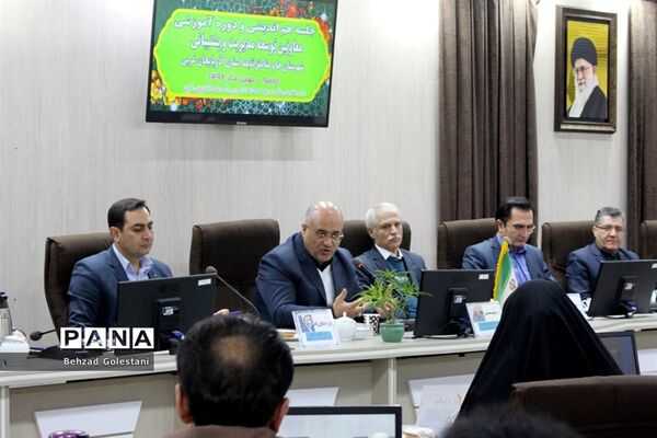 جلسه هم‌اندیشی و دوره آموزشی معاونان توسعه مدیریت و پشتیبانی مناطق 24 گانه آذربایجان غربی در ارومیه