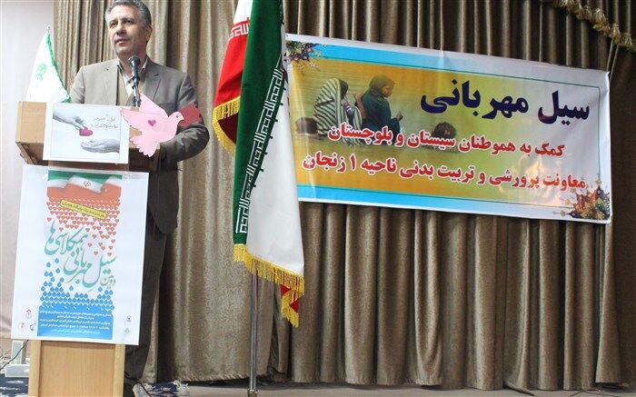 کمک‌های مردم ایران مختص سیل نیست بلکه همیشه درهمه‌ی صحنه‌ها حاضرند