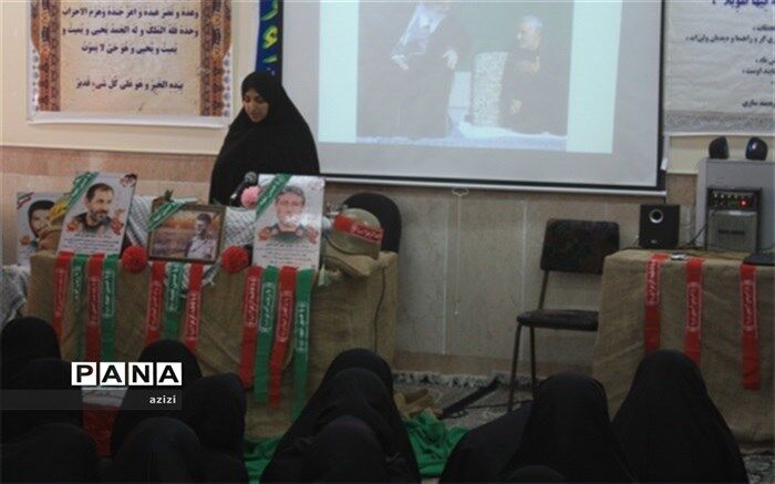 گرامیداشت سالگرد شهید محمد رفیعیان در دبیرستان بنت الهدی زارچ