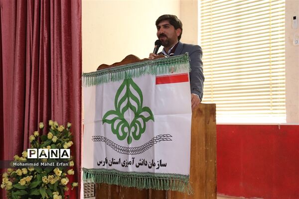برگزاری همایش آموزشی مدرسان و مربیان سازمان دانش آموزی در آباده