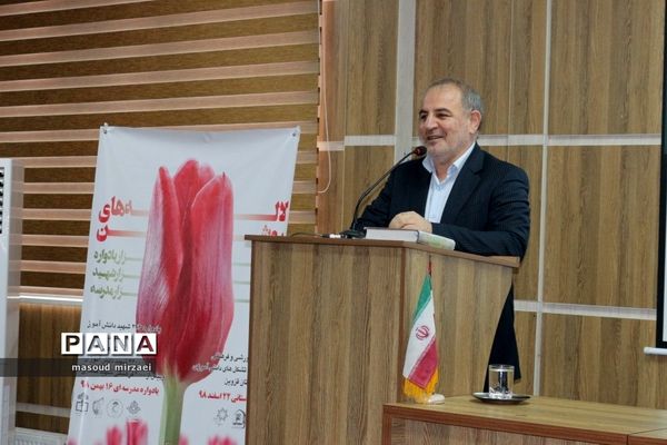 نشست توجیهی طرح «لاله های روشن» در قزوین