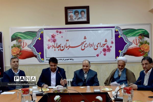 سفر مشاوررئیس قوه قضائیه به  بهاباد