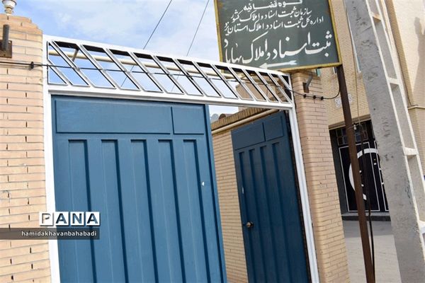 سفر مشاوررئیس قوه قضائیه به  بهاباد