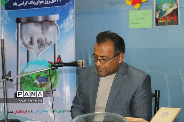 گرامیداشت روز ملی هوای پاک درشهر قدس