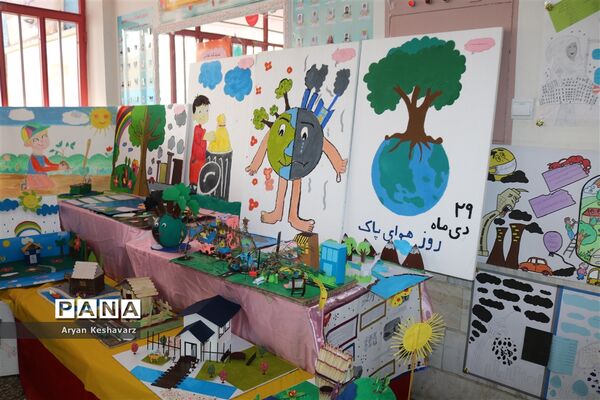 گرامیداشت روز ملی هوای پاک درشهر قدس