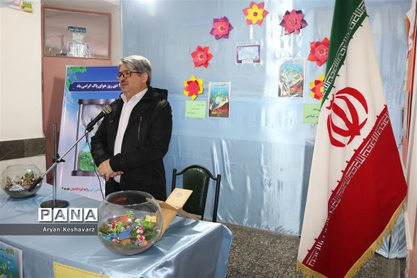 گرامیداشت روز ملی هوای پاک درشهر قدس