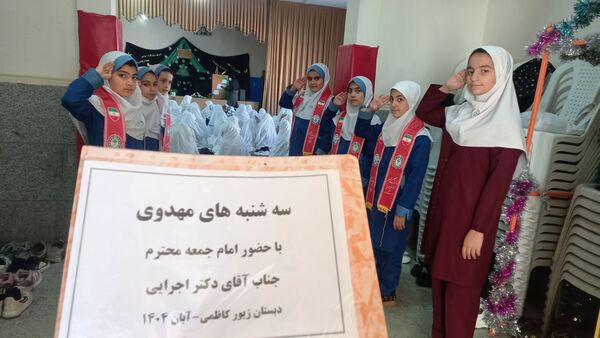 برگزاری نماز جماعت در دبستان زیور کاظمی شهرستان تفرش