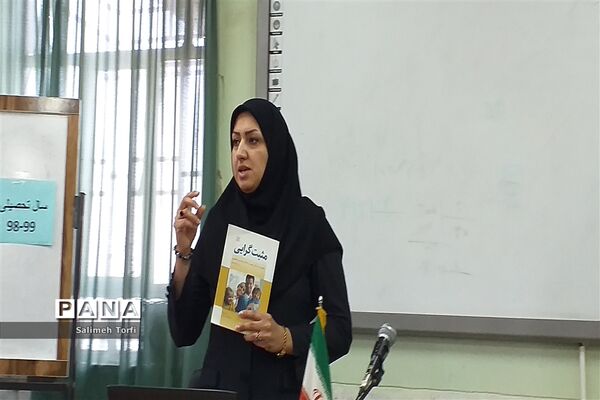 برگزاری کارگاه ارتقای مهارت های پرورشی مربیان مدارس دخترانه  شهرستان حمیدیه