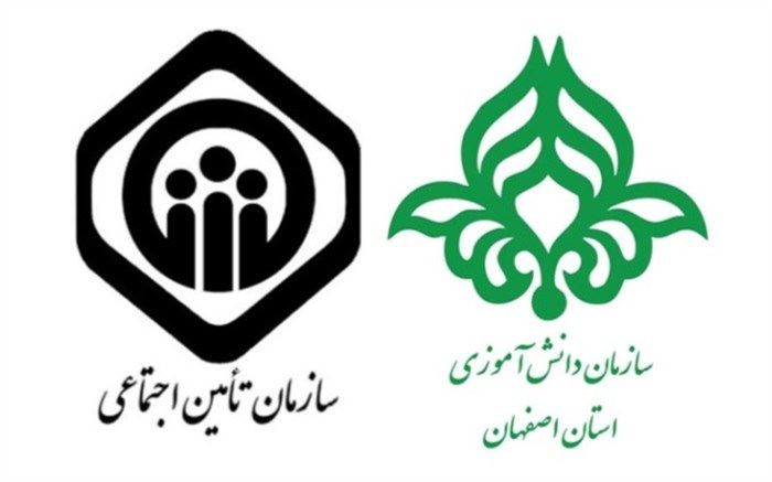 نشست مسئولین سازمان دانش آموزی و مسئولین تامین اجتماعی برگزار شد