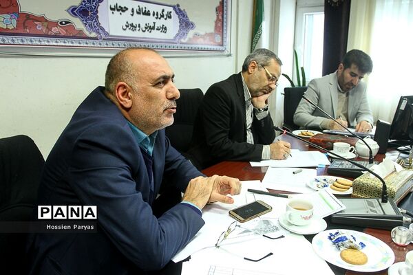 کارگروه عفاف و حجاب