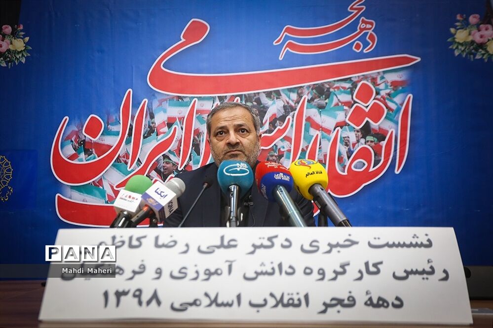 نشست خبری تشریح برنامه‌های دهه فجر انقلاب اسلامی
