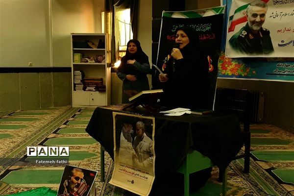 مراسم سوگواری ایام فاطمیه در مدارس چهاردانگه