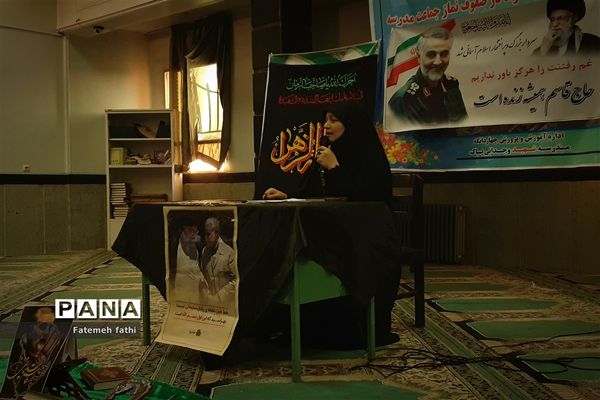 مراسم سوگواری ایام فاطمیه در مدارس چهاردانگه