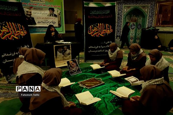 مراسم سوگواری ایام فاطمیه در مدارس چهاردانگه