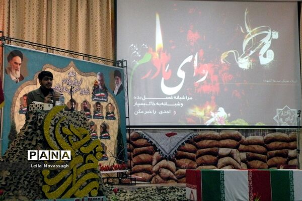 یادواره شهدای مدافع حرم و شهدای منصوب به مدارس شاهد در تبریز
