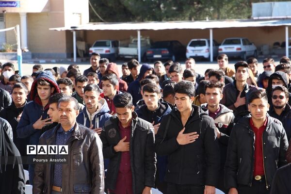یادواره شهدای دانش آموز هنرستان خیامی بیرجند
