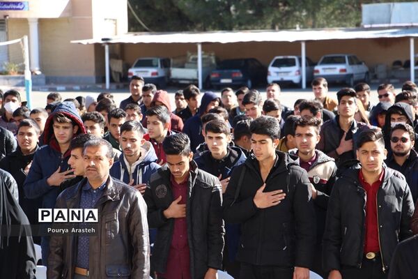 یادواره شهدای دانش آموز هنرستان خیامی بیرجند