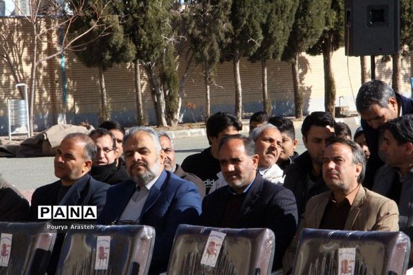 یادواره شهدای دانش آموز هنرستان خیامی بیرجند