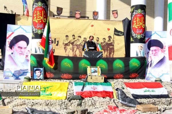 یادواره شهدای دانش آموز هنرستان خیامی بیرجند