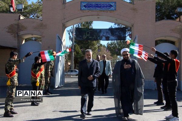 یادواره شهدای دانش آموز هنرستان خیامی بیرجند