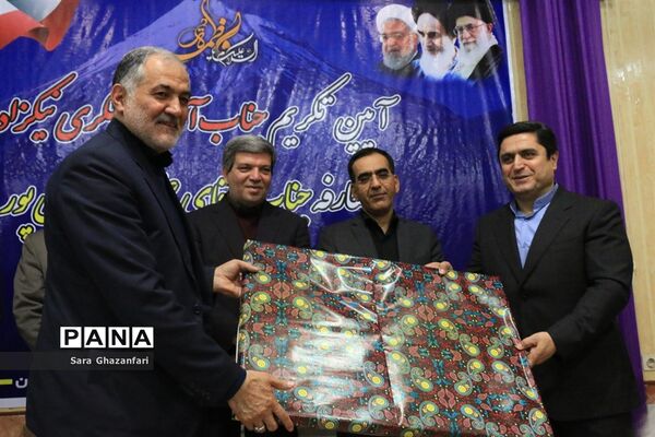 معارفه مدیرکل جدید آموزش و پرورش مازندران