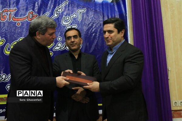 معارفه مدیرکل جدید آموزش و پرورش مازندران